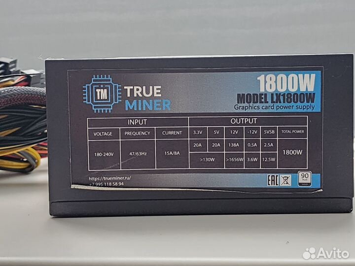 Блоки питания для майнинга 1200W +