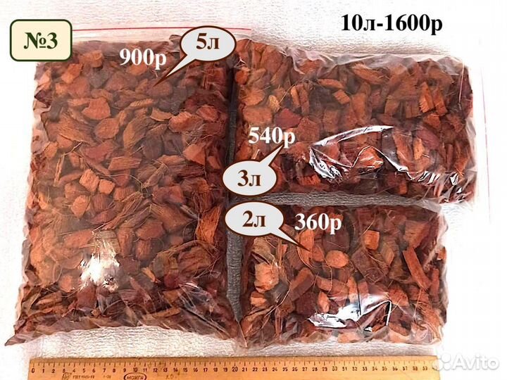 Кокосовые чипсы промытые