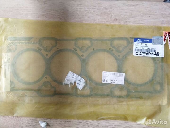 Прокладка гбц оригинал 2231127401 D4EA