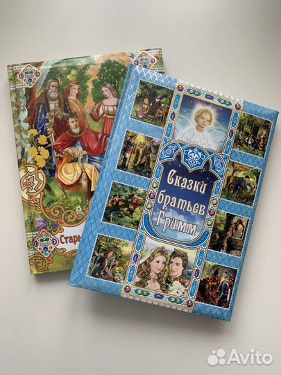 2 подарочные новые книги