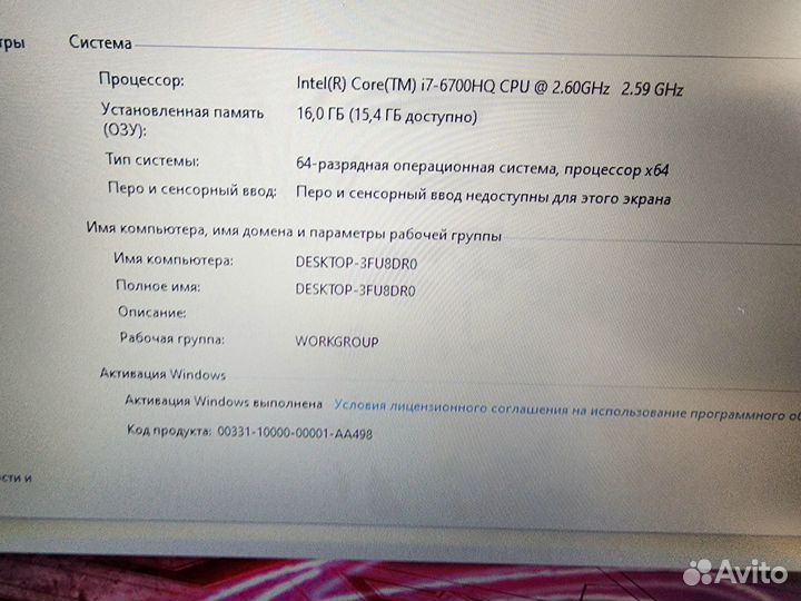 Asus Rog Strix GL752V, core i7, 16gb, GTX960m 4gb