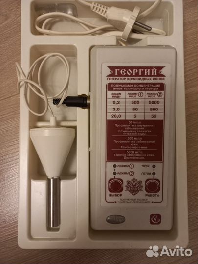 Генератор ионов серебра