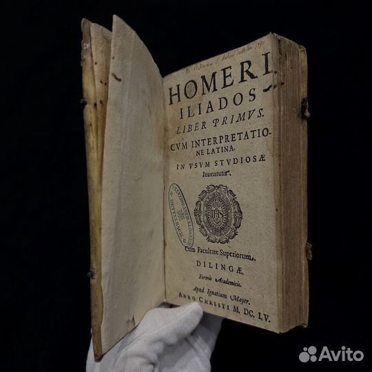 Антикварные книги 17 века, Гомер/Ксенофонт 1655 г
