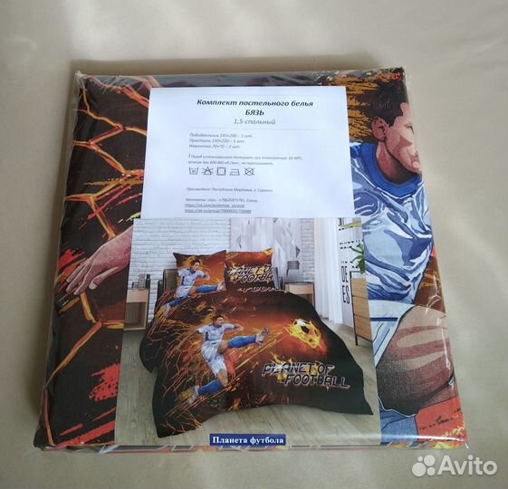 Детское постельное белье 1.5 