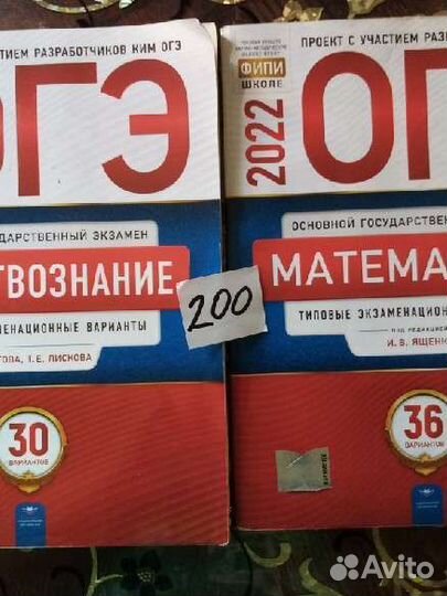 Огэ 9 класс, впр 7 класс биология