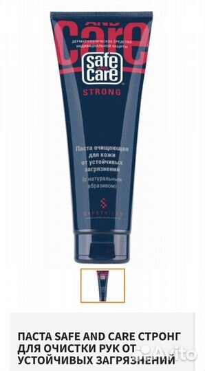 Крем для рук, для рук восток-сервис