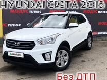 Hyundai Creta 1.6 AT, 2018, 107 000 км, с пробегом, цена 1 669 000 руб.