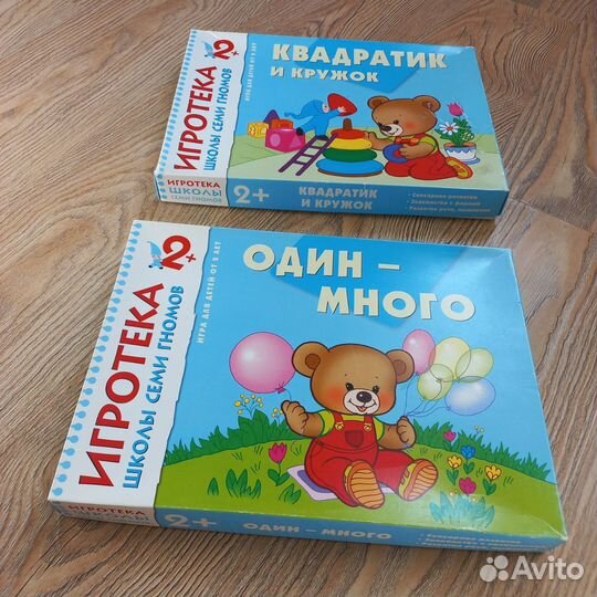 Книги школа 7 гномов и прочие