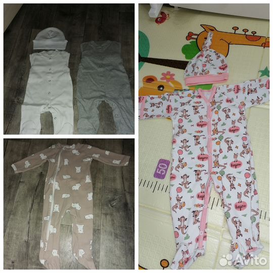 Комбинезон