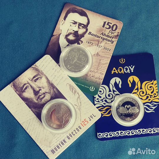 Монеты Казахстана 18-23 гг