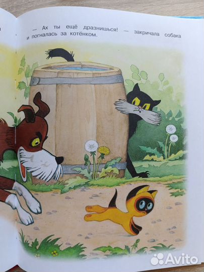 Набор книг детские сказки