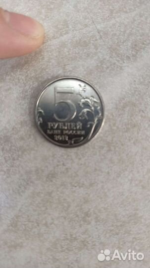 Лейпциг монета 5р редкая в отл. состоянии 1812