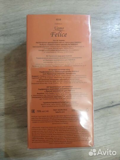 Туалетная вода для мужчин Uomo felice