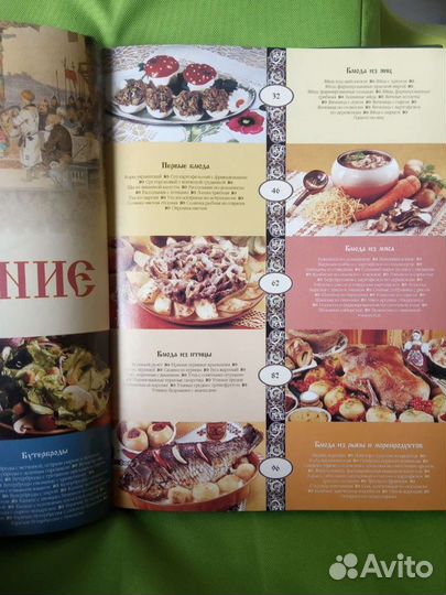 Секреты русского застолья