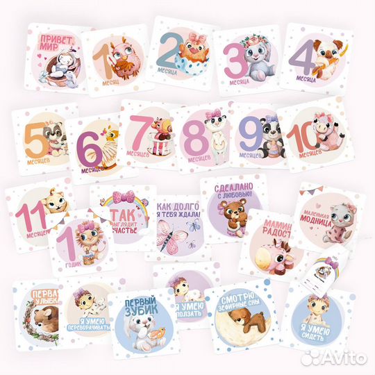 Набор карточек для домашней фотосессии для девочки