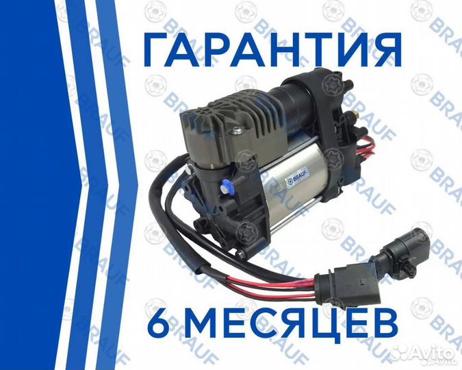 Porsche Panamera 970 Компрессор пневмоподвески