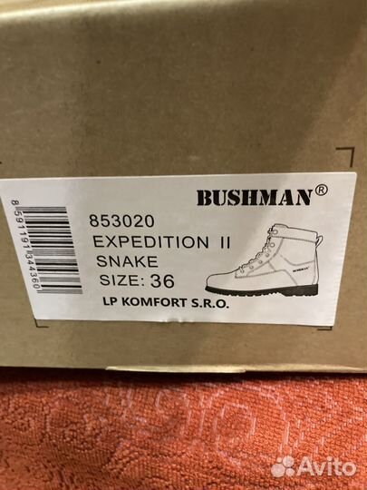 Ботинки Bushman