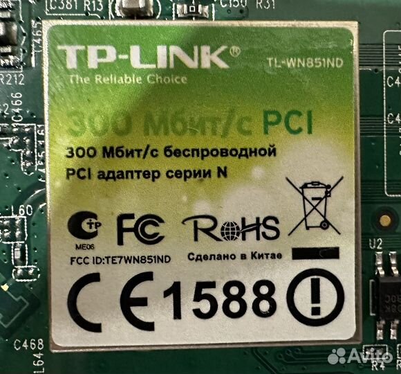 Сетевой адаптер wifi TP-Link TL-Wn851nd 300mbit