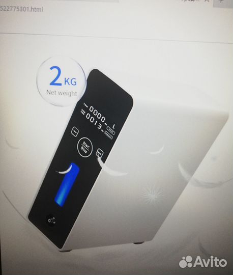 Кислородный концентратор