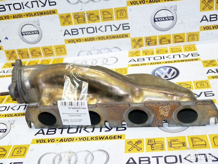 Коллектор выпускной правый Ауди S5
