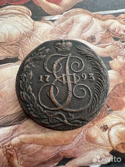 Монета 5 копеек 1793 км медь Российская Империя