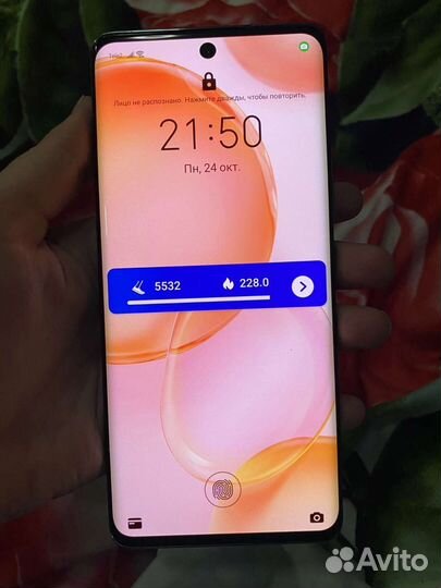 HONOR 50, 8/128 ГБ