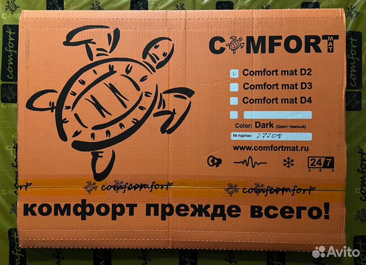 Вибропласт ComfortMat Dark 2