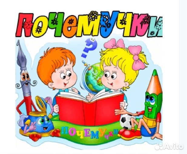 Подготовка к школе