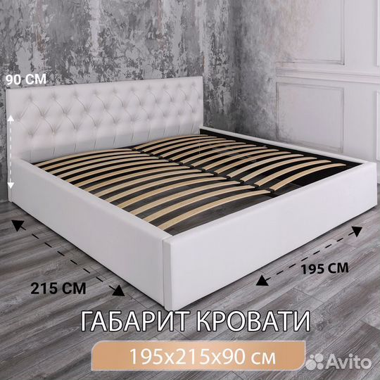 Кровать 180 200