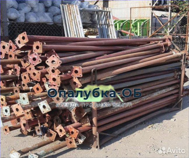 Стойка телескопическая