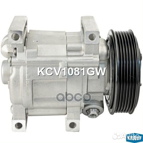 Компрессор кондиционера KCV1081GW Krauf