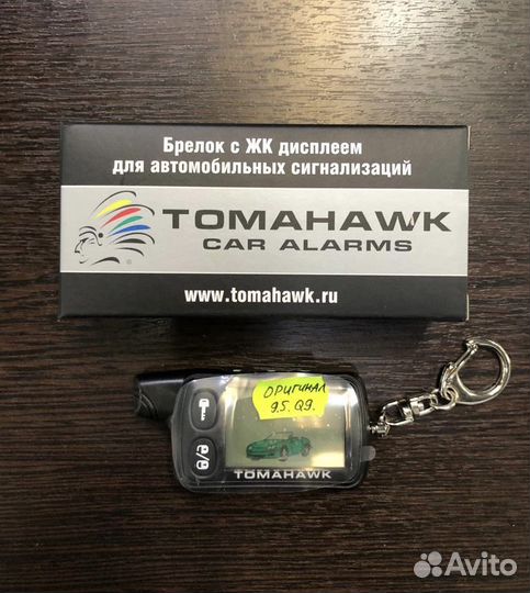 Брелок Tomagawk Q9, 9.5 Оригинал