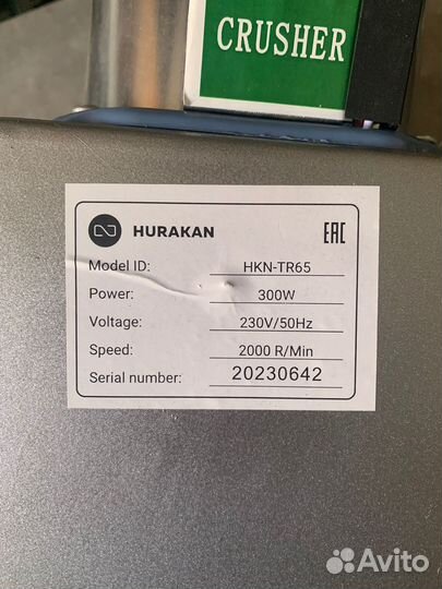 Измельчитель льда ICE machine hurakan HKN-TR65 Арт