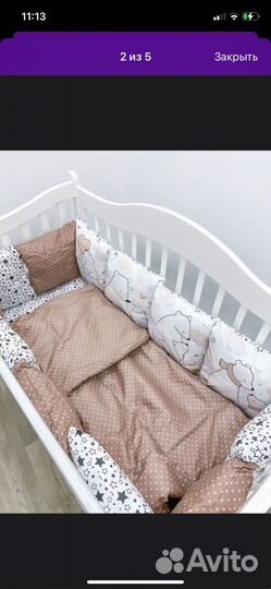 Бортики в детскую кроватку бу