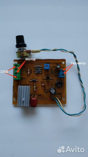 Регулятор оборотов электродвигателя
