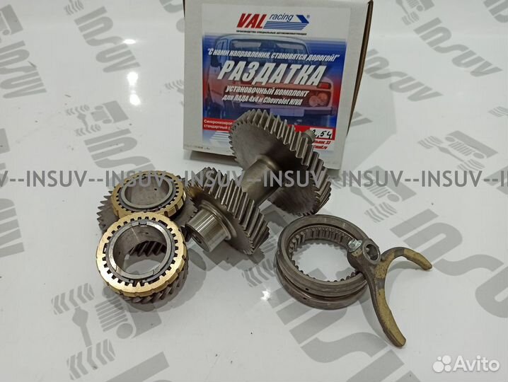 Понижающий ряд рк Val-Racing (2.54) Нива с синхр