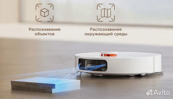 Робот-пылесос Xiaomi Mi Robot Vacuum S10+ белый