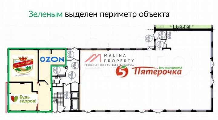 Продам торговое помещение, 147 м²