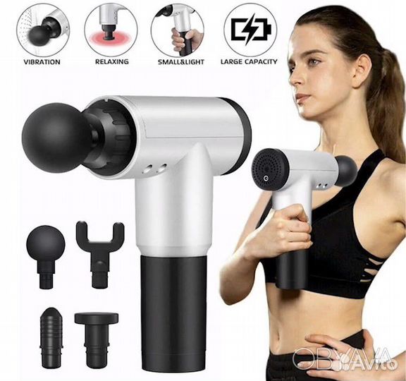 Мышечный массажер Fascial Gun KH-320