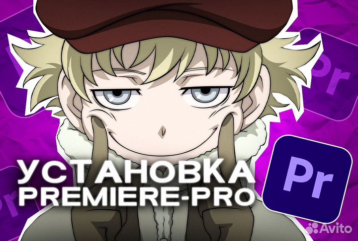 Установка программ Виндовс и Mac удаленно