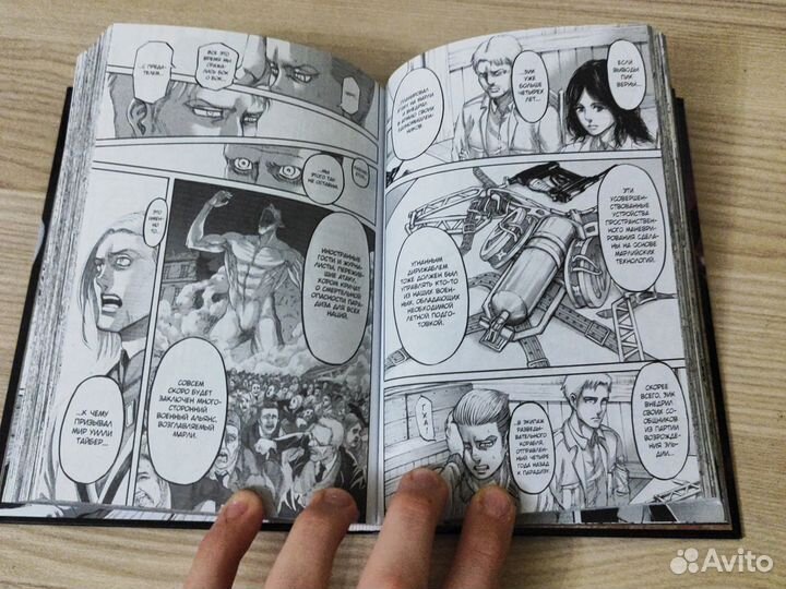 Аниме манга Атака Титанов - 14 книга