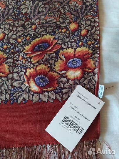 Шарф шерстяной павловопосадский Осенние прогулки