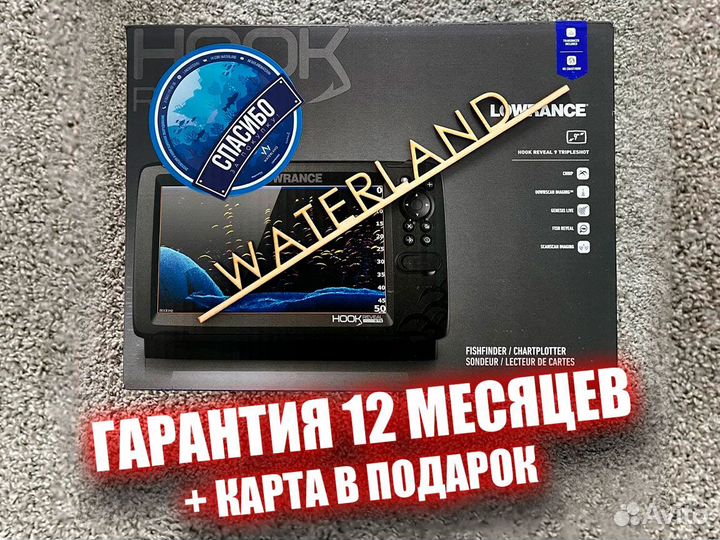 Lowrance Hook 9 Reveal tripleshot эхолот