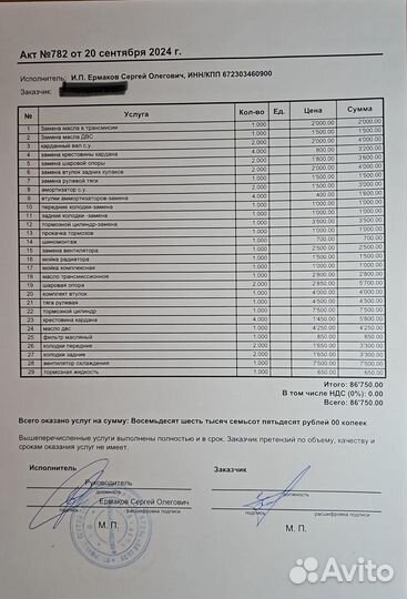 Снегоболотоход cfmoto X8 EFI EPS