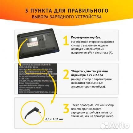 Блок питания Asus ADP-45W