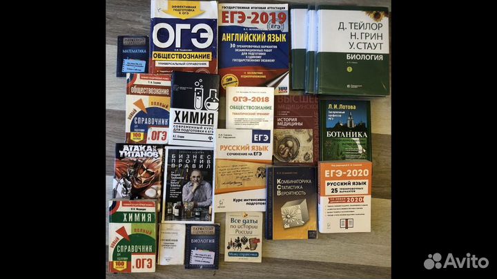 Книги огэ егэ