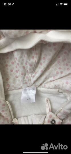 Комбинезоны