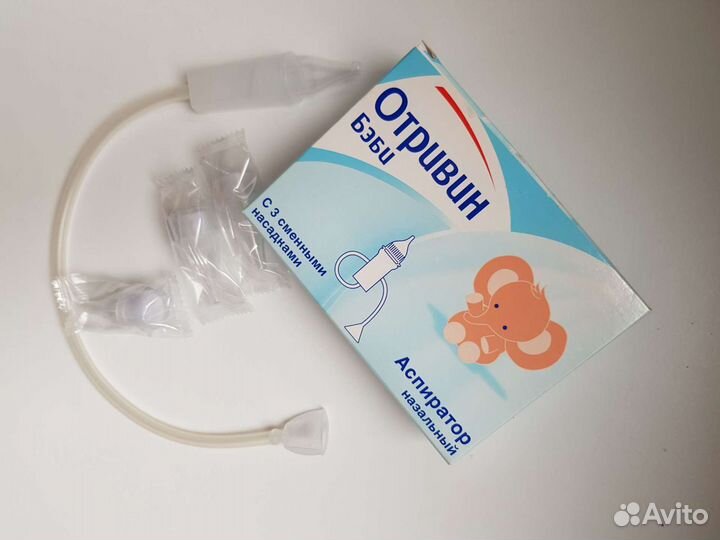 Аспиратор Отривин с 13 сменными насадками