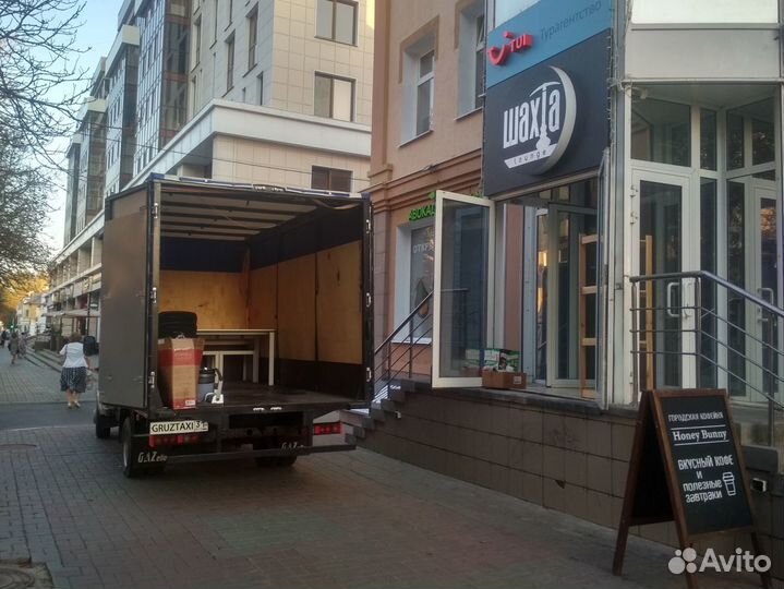 Грузоперевозки Газель Грузчики Переезды Межгород