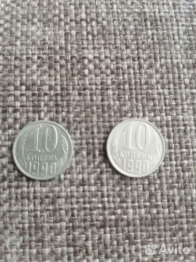 Монеты разные СССР и России